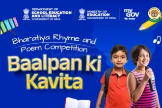 Baalpan ki Kavita