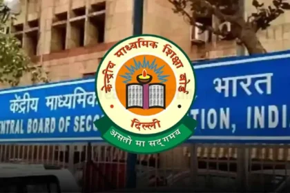CBSE-Latest-News-Circulars