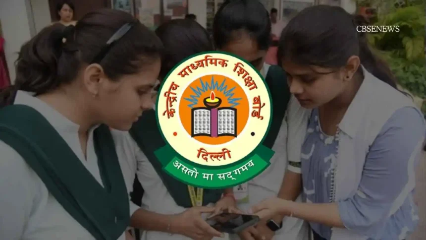 CBSE SATHEE Circular