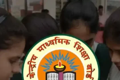 cbse 10th 12th result Live