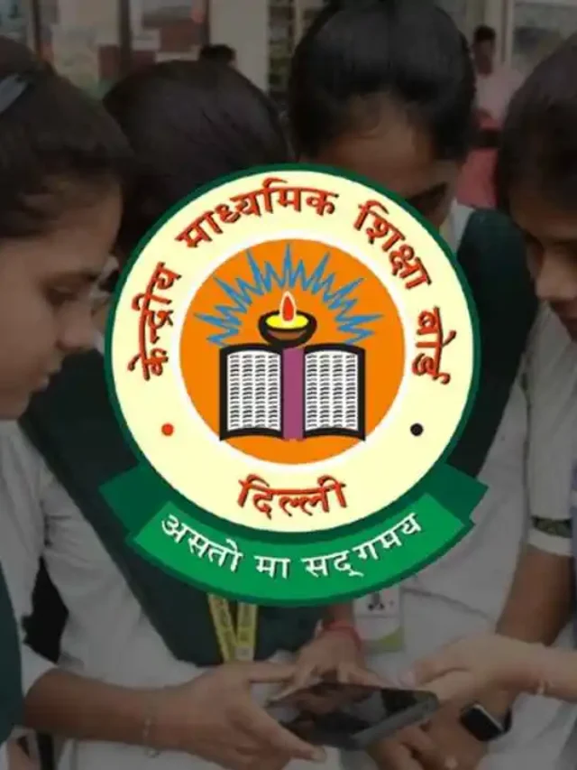 CBSE Board Result 2025: When will the 10th and 12th results come?