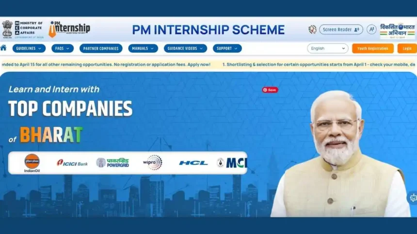 https://pminternship.mca.gov.in/login/